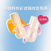 fwee3D变色水光唇彩水润唇釉口红镜面唇蜜持久显色不脱妆韩国进口