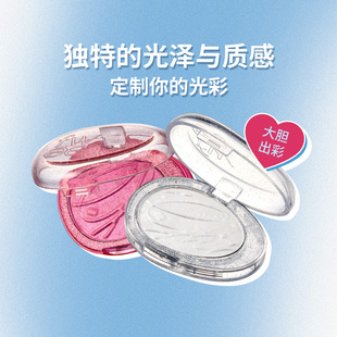 fwee聚光晶石打亮饼高光亮晶晶眼影珠光碎钻细闪轮廓立体提亮显白