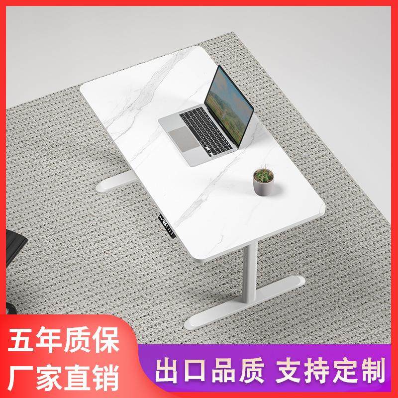 岩板智能电动升降桌 可移动升降桌椭圆形升降桌腿 智能升降书桌,商业/办公家具,办公升降台/升降桌,淘宝优惠券,粉丝福利购,淘宝优惠卷