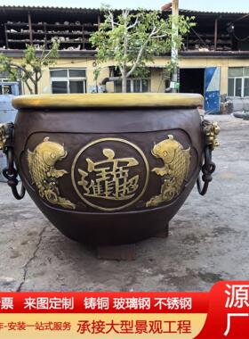 铸铜大缸双鱼荷花缸纯铜缸故宫缸雕塑鎏金铜大缸黄铜种花养鱼
