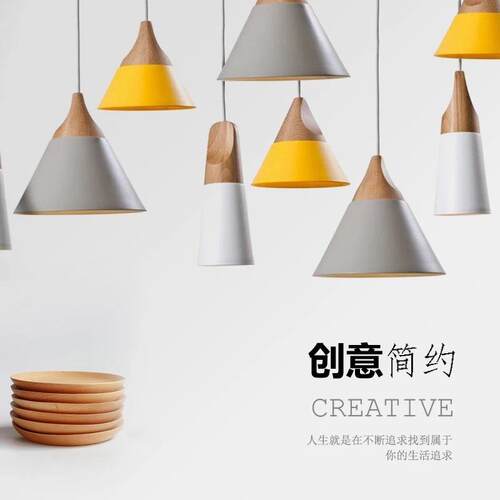 简约现代实木铝材吊餐灯 创意个性小马卡龙灯罩书房办公室led吊灯