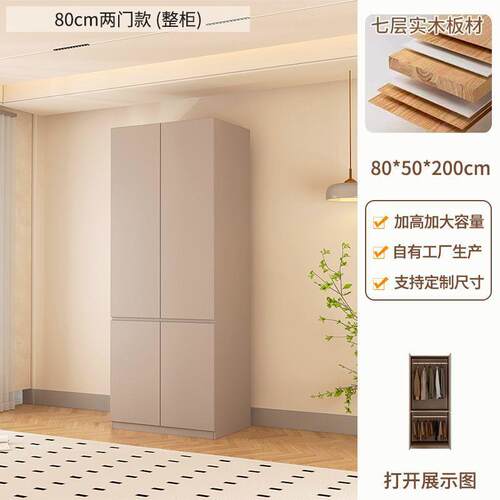 新款免漆工艺衣柜一门到顶家用卧室出租房用组合免安装可定 制202