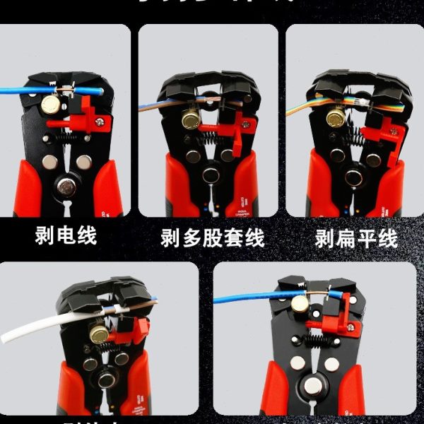 SUHA多功能剥线钳电工钳 剪电线 自动扒皮拔皮钳电缆手动压接钳