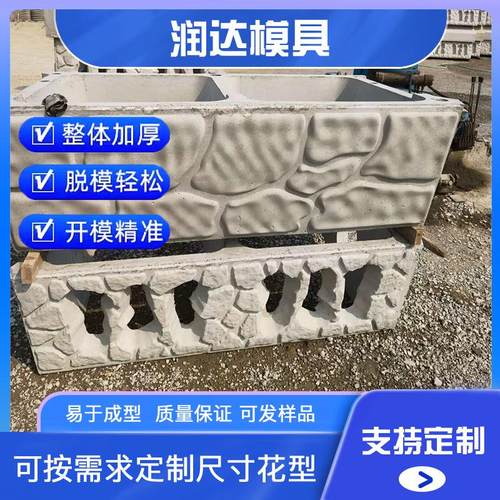 衬砌护坡模具 阶梯生态护坡塑料模具轻便、耐用、可重复使用