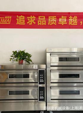 商用烤箱 双层电烤箱 倒计时按键控温烤炉 大型披萨炉 pizza oven