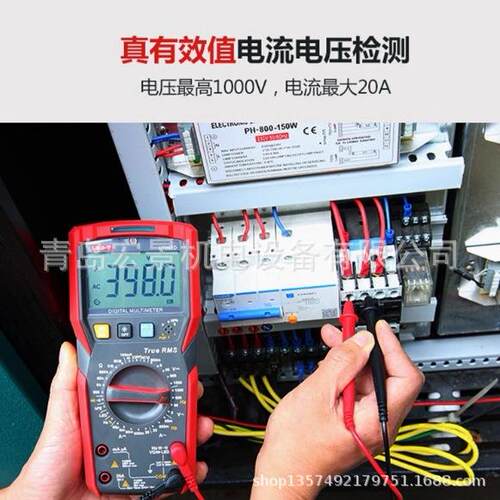 优利德（UNI-T）UT89X 数字万用表 高精度万能表 数显万用表电工