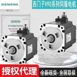 1FL6024 1AA1 1AB1全新V90伺服电机 2AF21 现货1FL6024