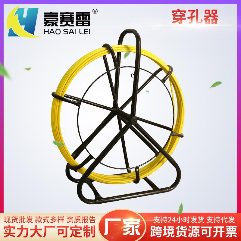 穿管器玻璃钢穿孔器电工引线器通管器光缆电缆穿孔器穿管器穿线器