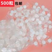 500颗糖果型独立装 压缩干面膜纸无纺布一次性鬼脸纸膜罩贴泡膜扣