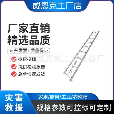 220KV杆塔垂直出线平衡梯铝合金出线平梯电力线路检修瓷瓶硬梯