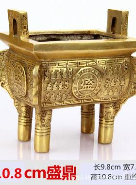 铜器铜工艺品铜鼎用品办公桌摆设礼品家居装饰摆件