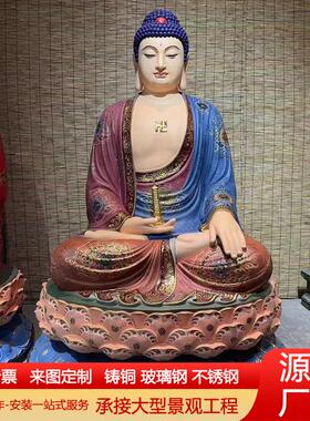 大型铸铜彩绘五方佛树脂五方如来背光三宝佛玻璃钢铜佛像寺庙摆件