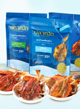 泰国进口芭腻PlaNeat烤鲹鱼片35g即食深海小鱼干下酒小吃休闲零食