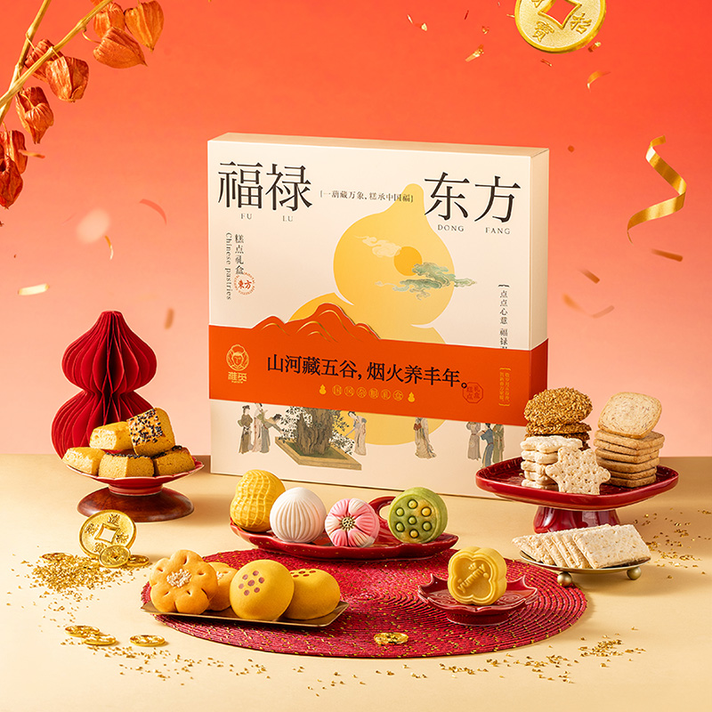 雅觅 四季长安·良辰 国风杂粮礼盒​ 610g