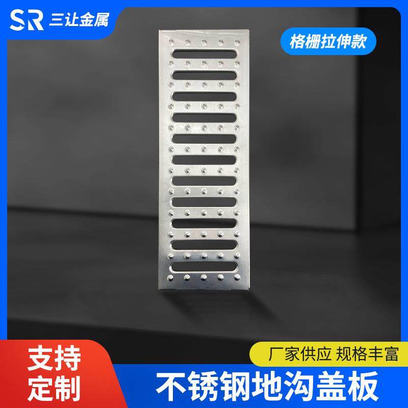 厨房排水沟盖板不锈钢格栅304不锈钢地沟盖板格栅水沟篦子庭院201,基础建材,排水沟槽/盖板,淘宝优惠券,粉丝福利购,淘宝优惠卷
