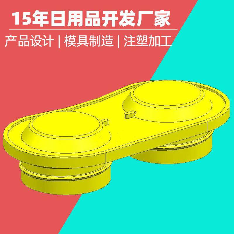 隐形眼镜塑料模具透明美瞳底座眼镜盒子注塑眼镜收纳盒模具注塑,标准件/零部件/工业耗材,模具,淘宝优惠券,粉丝福利购,淘宝优惠卷