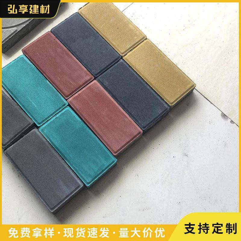 水泥透水砖人行道混凝土pc仿石芝麻灰砂基彩砖230*115*50mm,基础建材,轻质砖,淘宝优惠券,粉丝福利购,淘宝优惠卷