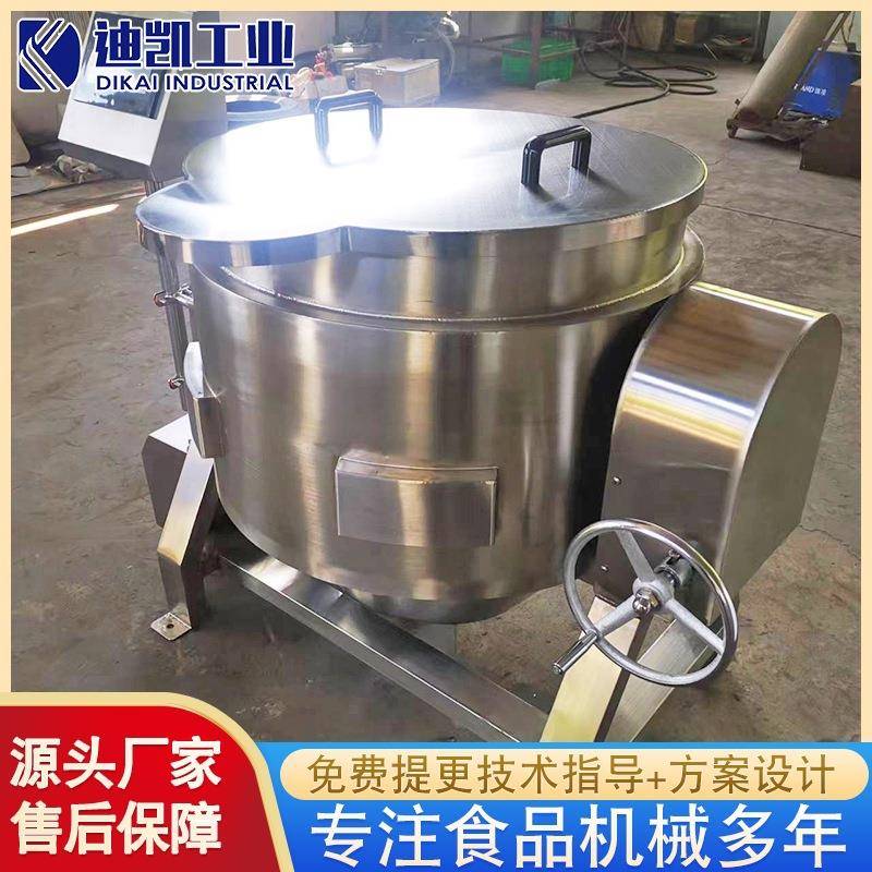 青稞米高压煮锅川味火锅料煮锅全自动电磁加热煮锅厂家供应