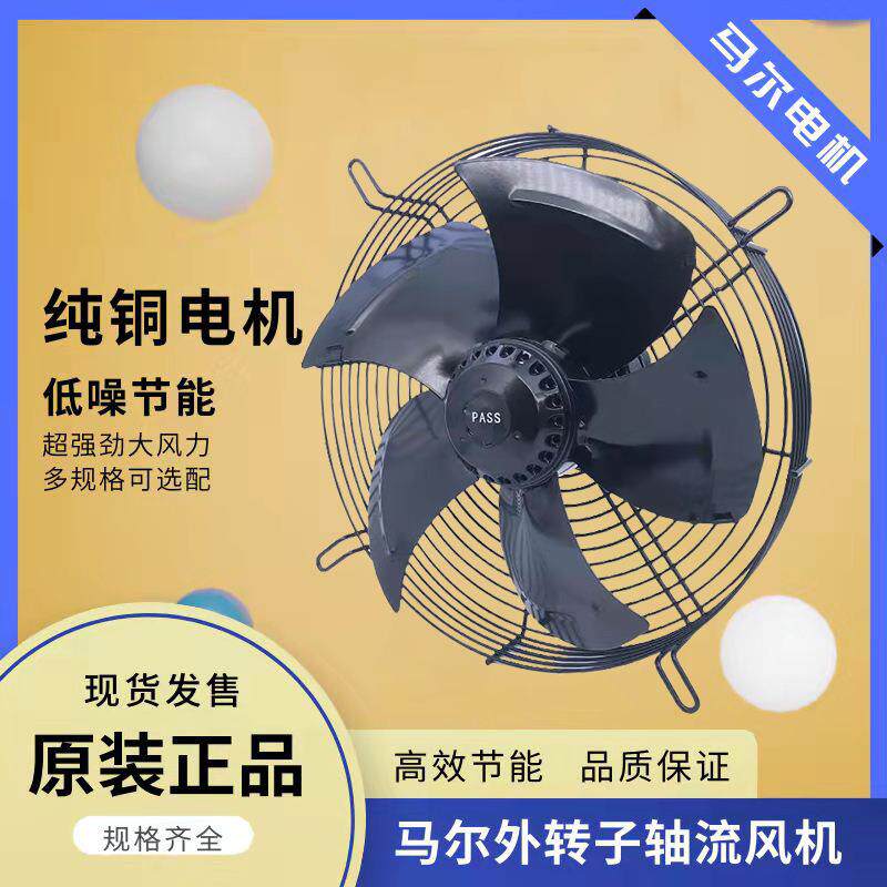 外转子轴流风机/冷干机风扇电机YSWF74L4-470N-400单三相380V