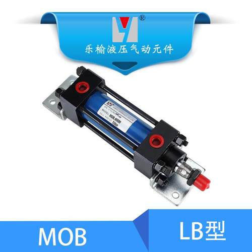 厂家直销hob50*50油缸拉杆液压缸液压油缸非标