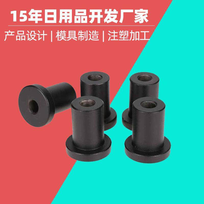 塑料套管塑胶复制模具厂运输钢丝轴套模具开发衬套设计注塑加工,标准件/零部件/工业耗材,模具,淘宝优惠券,粉丝福利购,淘宝优惠卷