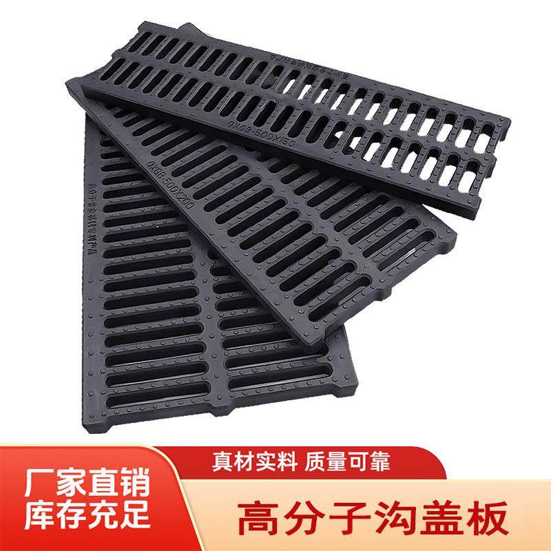 排水沟盖板下水道带盖雨水篦子地沟排污井盖厨房格栅PE复合盖板,基础建材,井盖,淘宝优惠券,粉丝福利购,淘宝优惠卷