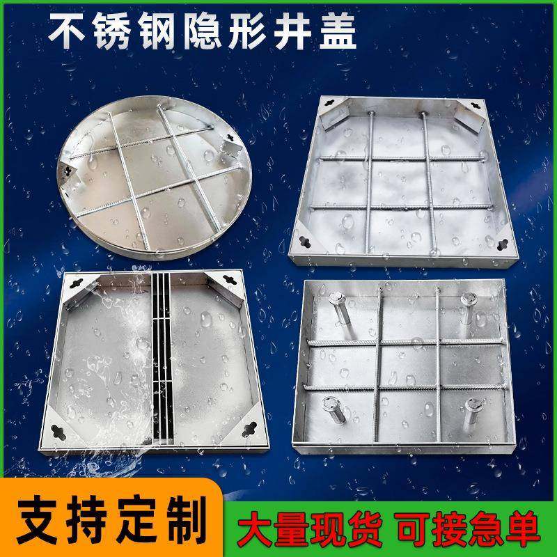 广东大厂304不锈钢电力井盖板电站强弱电井盖多开电缆沟盖板,基础建材,井盖,淘宝优惠券,粉丝福利购,淘宝优惠卷