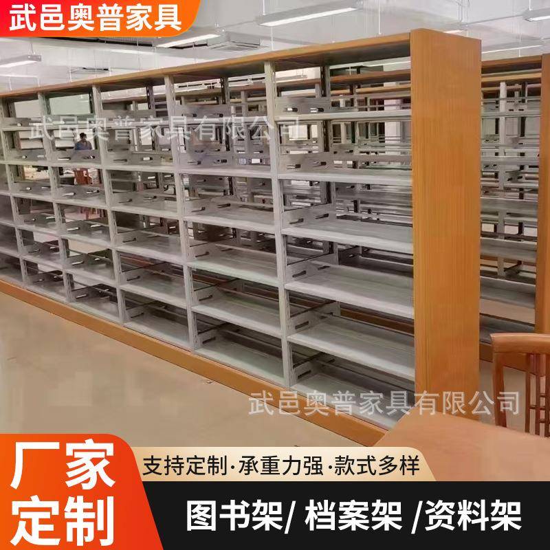 图书馆书架学校书柜架钢制书架移动档案书架图书装具货源书立