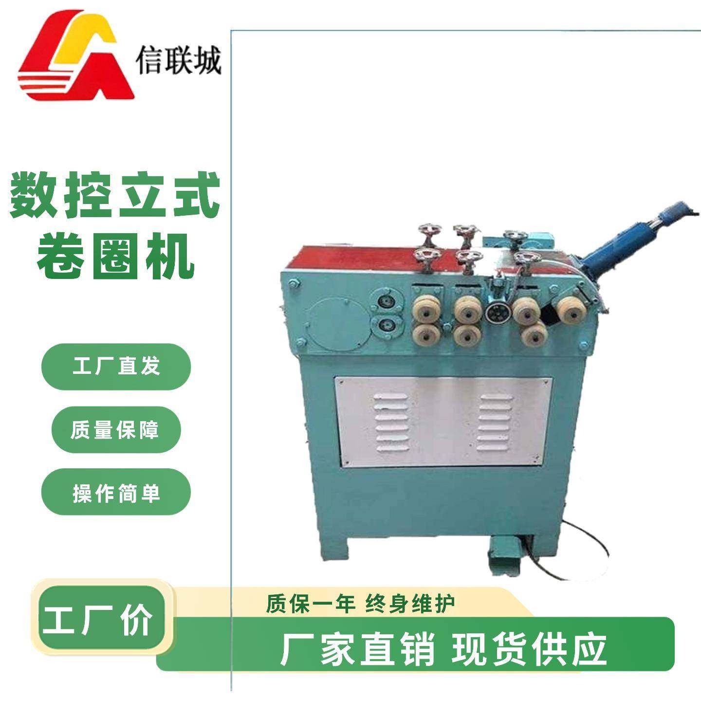 电动液压卷圈机全自动立式盘圆机不锈钢管紫铜管打圈设备弯圆机,畜牧/养殖物资,特种养殖设备,淘宝优惠券,粉丝福利购,淘宝优惠卷