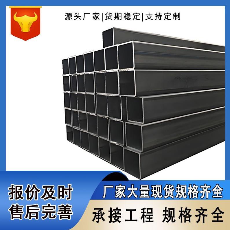 碳钢方管空心铁管方通矩形管黑铁管国标建筑工地幕墙厂家直发齐全