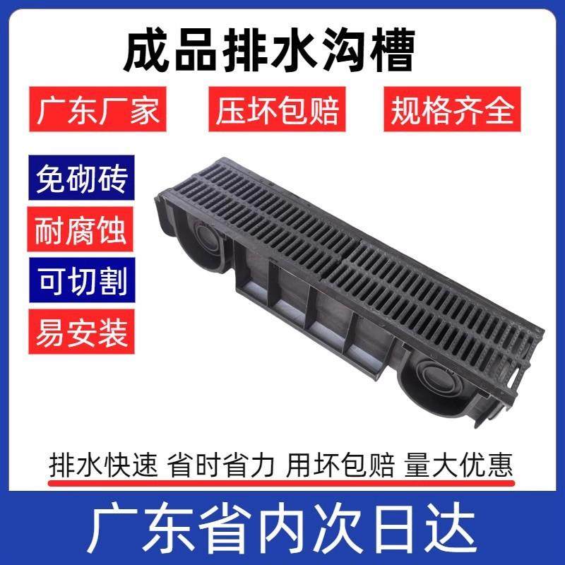 PE排水沟U型沟槽排水地沟盖板线性成品塑料排水槽U形缝隙式沟槽,基础建材,排水沟槽/盖板,淘宝优惠券,粉丝福利购,淘宝优惠卷