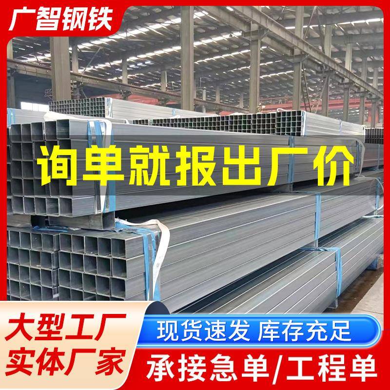 锌铝镁方管40*60万吨仓储光伏工程矩形管Q235B热镀锌方矩管薄壁