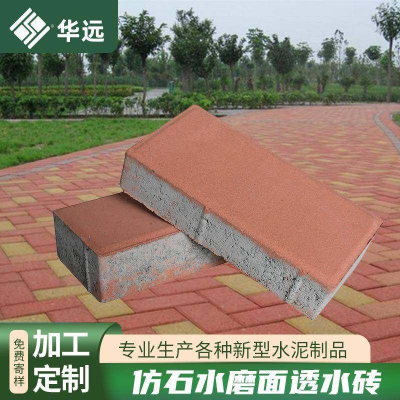 厂家直销市政道路商业广场渗水彩砖生态园林仿石水磨面PC透水砖,基础建材,轻质砖,淘宝优惠券,粉丝福利购,淘宝优惠卷