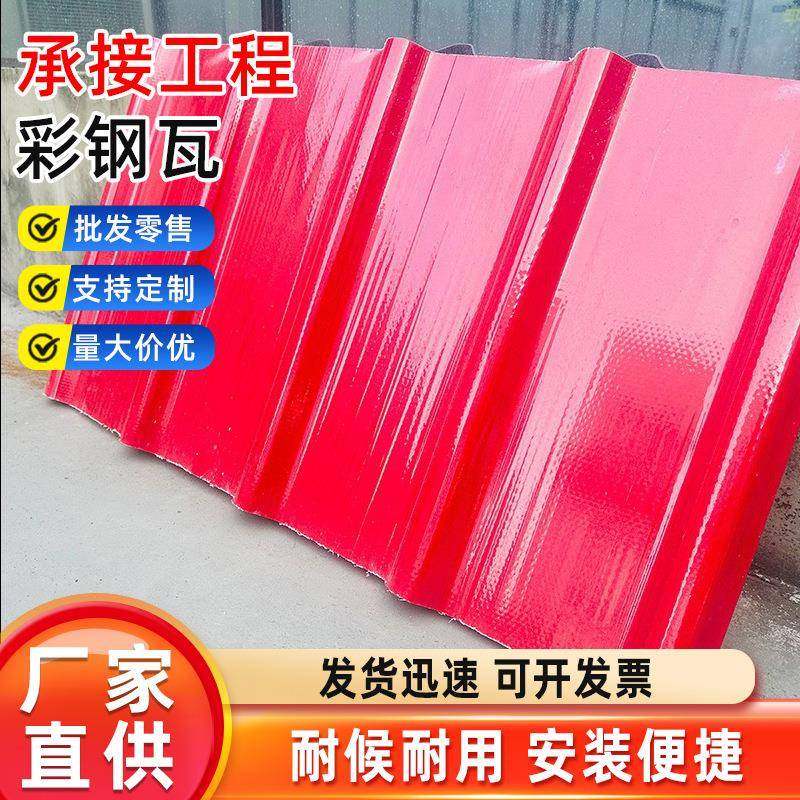 彩钢瓦楞板隔墙雨棚屋顶隔热围栏铁皮波浪瓦加厚彩钢板,基础建材,屋顶装饰瓦,淘宝优惠券,粉丝福利购,淘宝优惠卷