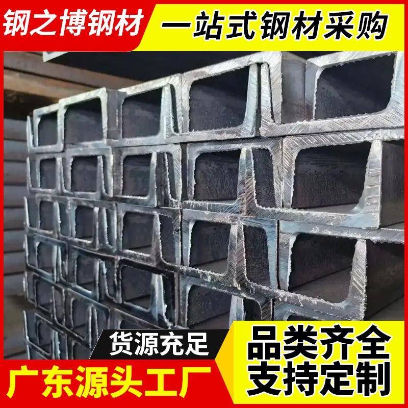 佛山现货镀锌工字钢Q235热轧工字钢厂房钢结构钢材冲孔切割