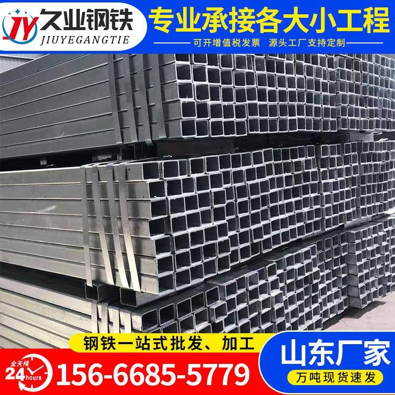 大口径q235b方管矩形方钢管幕墙黑方通厚壁矩管热镀锌方管厂家
