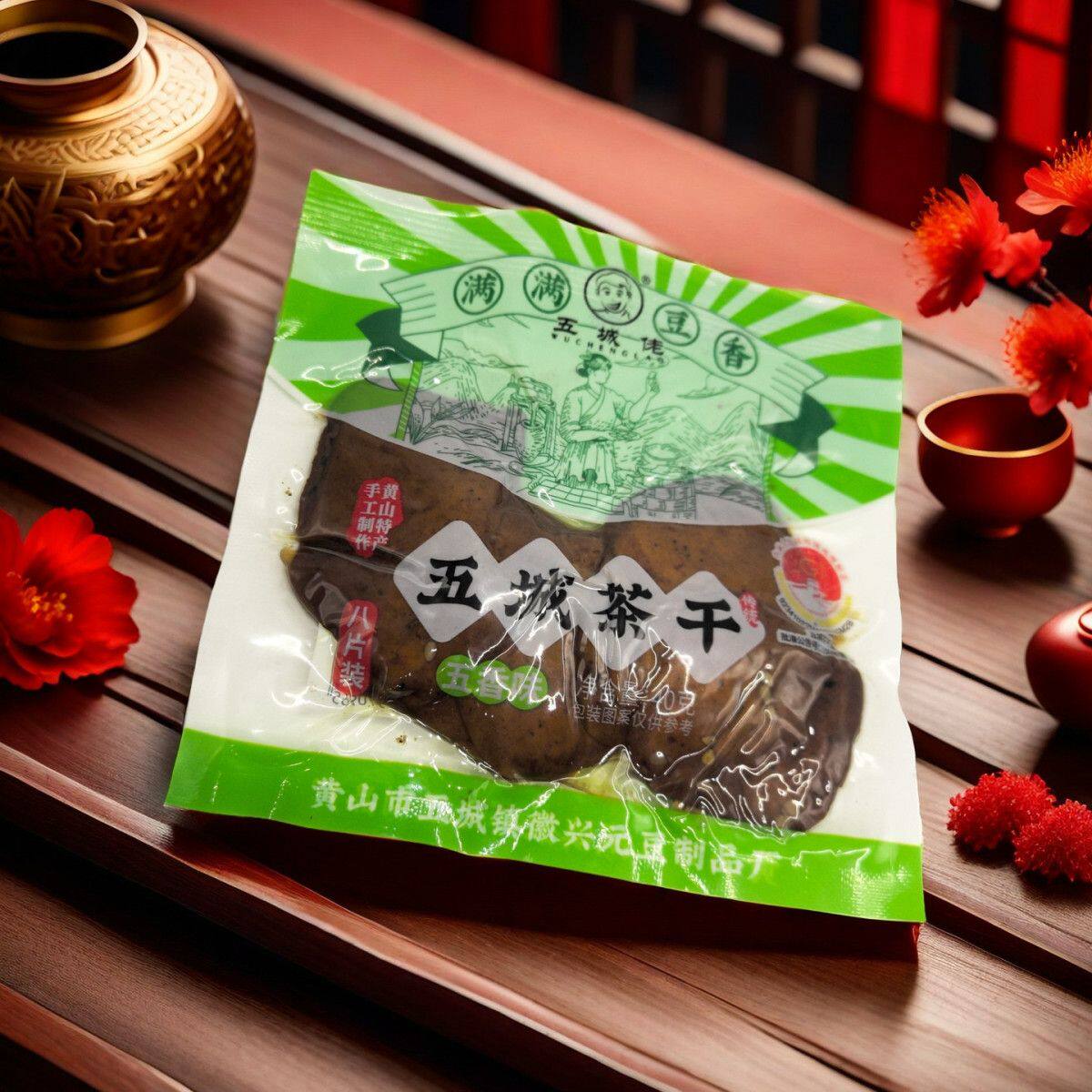 五城茶干豆干40克装休闲办公追剧解馋小零食原味麻辣味独立小包装