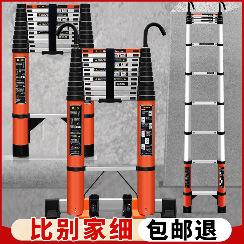 加粗加钩伸缩梯升降工程梯铝合金可携式多功能家用8米直梯折叠加