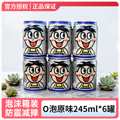 旺旺正品0泡果奶双层包装呵护