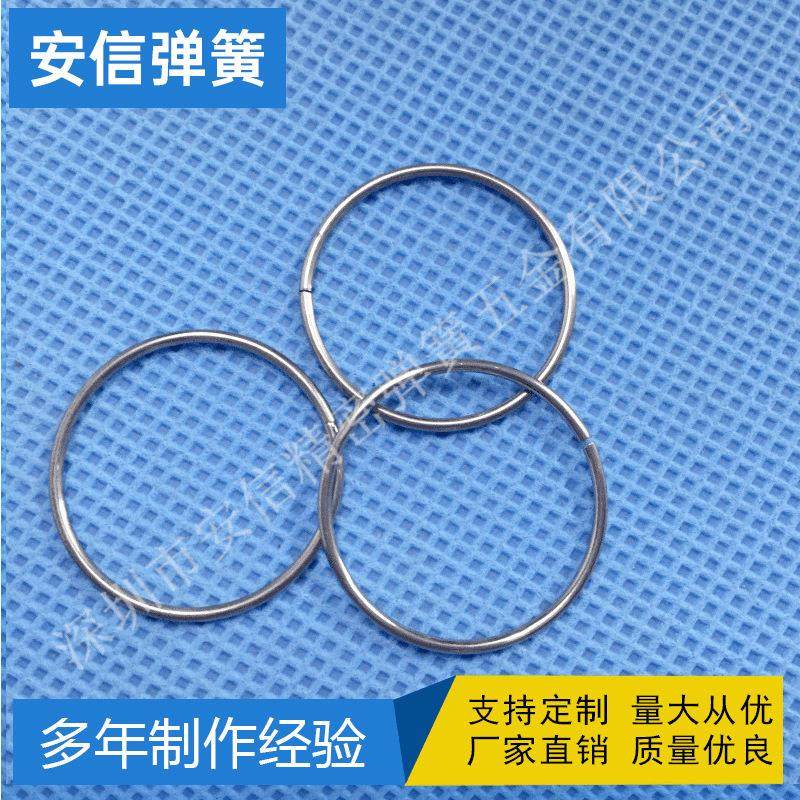 厂家供应不锈钢圈卡圈卡扣密圈压簧卡簧异形弹簧厂家 五金弹