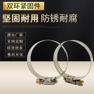 供应不锈钢喉箍不锈钢钢丝喉箍现货钢丝固定管夹双环管箍