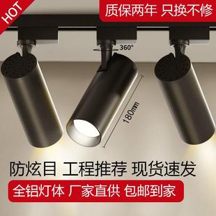 LED轨道射灯背景墙服装 直播COB导轨灯 店商用节能聚光灯橱窗明装