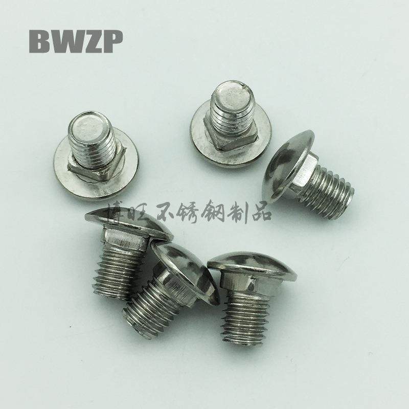 桥架货架空调支架半圆头方颈螺丝标准304不锈钢GB12马车螺栓