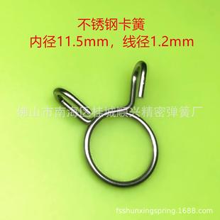 304不锈钢 水管夹 单圈喉箍 油管卡簧 内径11.5mm 弹簧卡箍 现货