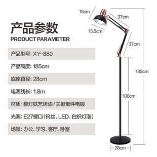 电镀出口欧美式金属铁艺学办生卧室公室餐习书83604厅房落地台灯