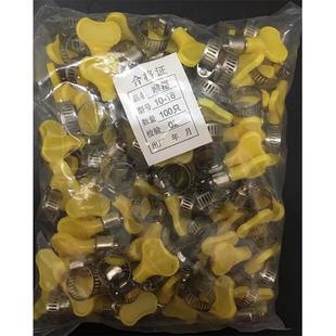 抱箍扳手卡扣快扳喉箍不锈钢带手乙炔管扣子 16mm带手柄喉箍卡