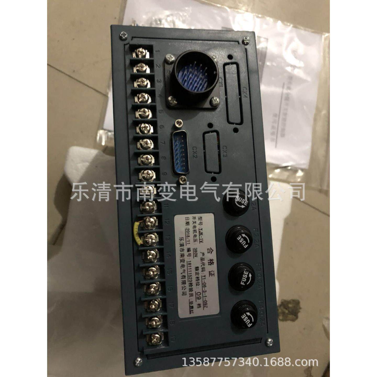 供应YJK-1(WJK-1/YK-2)WK-2有载分接开关智能自动控制器220V/380V