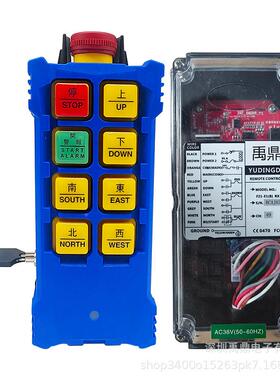 新F21-E1BXATB-J急停款钥匙天车行规无线起车重机工业三防遥控器