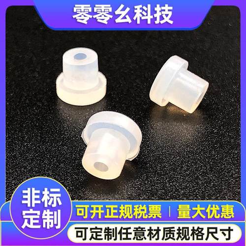 硅胶塞橡胶塞子橡胶堵头T型密封防水堵孔塞耐高温硅胶塞香薰瓶塞