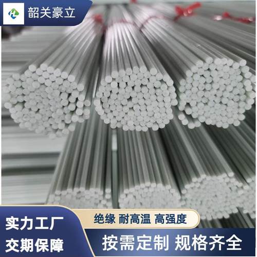 玻璃纤维蔬菜架子杆棚豆角黄瓜支撑杆户外实心玻纤棒小拱棚拱杆